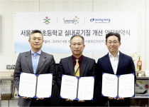 웅진코웨이, 동답초와 실내공기질 개선 MOU 체결