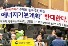 原電은 쏙 뺀 주먹구구 에너지대계