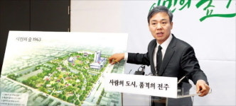 전주종합경기장, 시민의 숲·마이스산업 투 트랙 개발