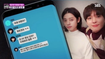 정준영·최종훈 바닥 어디까지…성폭행 피해자에 