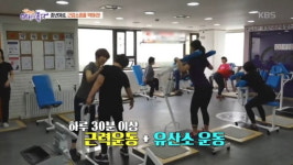 근력·유산소 병행하는 순환운동, KBS 생방송 아침이 좋다에서 근감소증 예방책으로 소개