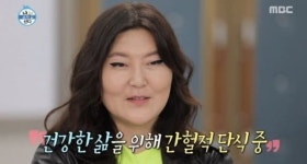 나 혼자 산다 한혜연, 간헐적 단식 전격 도전…방법은?