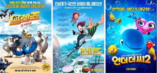 몬스터랜드ㆍ프렌즈:둥지탈출ㆍ언더더씨2, 5월 가정의 달 애니 3편 주목