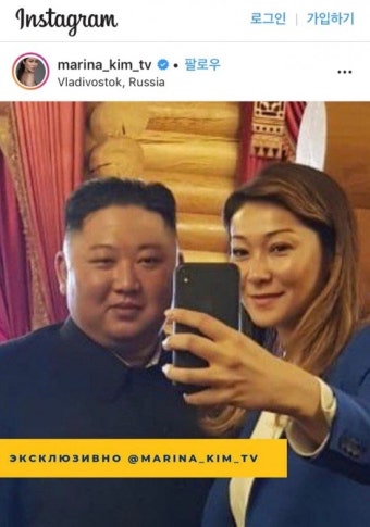 [이미아의 '북한 뉴스 대놓고 읽기'] (7) 김정은, 러시아에서도 '셀카 정치'