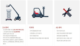 지난해 순이익 증가율 1위 운송주는 AJ네트웍스. 비결은?