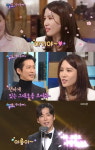 [종합] 진아름, 남궁민 고백부터 이벤트까지…러브스토리 대방출