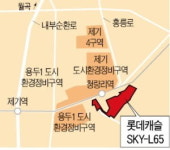 청량리 롯데 분양가 2600만원