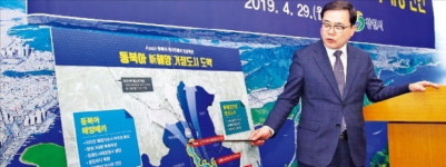 창원시 동북아 新해양 도시로 도약