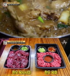 서민갑부 정육점, 연 매출 5억원 신화 질 좋은 고기+서비스로 양념과 채소 제공