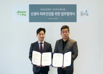 물따로 물티슈, 산모피아와 신생아 피부건강 위한 업무협약