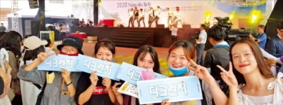 대구시·경북도, K팝 콘서트 등 홍보전