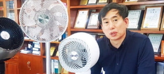 46년 보국전자, 치열한 가전시장 생존 비결