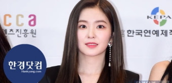[HK영상] 레드벨벳 아이린, 눈부신 인형 미모…'아름다워~' (세로직캠)