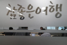 유럽여행 강자 참좋은여행사, 헝가리 유람선 사고에 빨간불