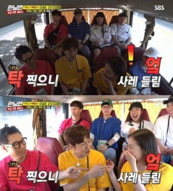 '런닝맨' 자막 논란, '탁 찍으니 엌'…