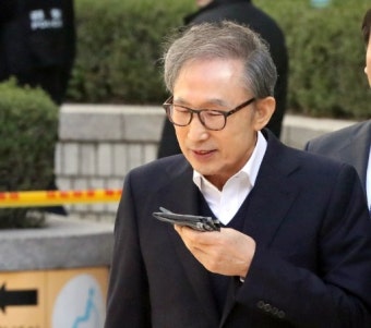 이명박재단 