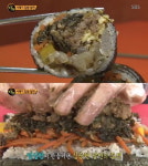 생활의 달인 경기도 과천시 오매김밥 시래기 김밥 달인 화제...그 비법은?