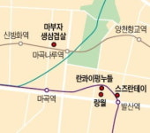 [김과장 & 이대리] 에프앤가이드 직원들이 꼽은 마곡동 맛집