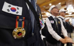 제69주년 6.25전쟁 참전유공자 위로연