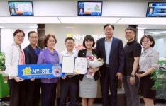 NH농협은행, 보이스피싱 피해 막아
