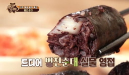 맛있는 녀석들 천안 병천순대거리 방문, 병천순대에 감탄 문화유산이다