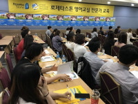 로제타스톤 영어학원, 전국 원장단 전문가 교육 성료… 교육 동향 및 운영 노하우 전수