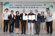 문화예술 미디어융합 인재양성을 위해 SBA-성균관대학교 손 잡아