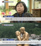 섹션TV 연예통신 태백시 송중기·송혜교 커플 동상 철거계획 없다