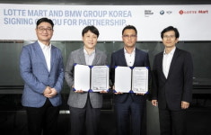 전국 롯데마트에 BMW·MINI 서비스센터 들어선다