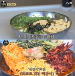 가짜 강식당 등장…메뉴와 레시피 도용에 시청자들 분노 법적 책임 물을 수 있나?
