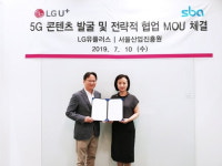 서울산업진흥원-LG유플러스, VR콘텐츠 공모전 진행