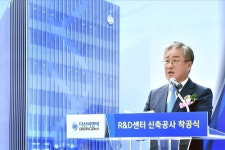 다산아키그램건축사사무소 | 다산씨엔텍, R&D센터 착공식 개최