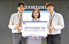 삼성전자서비스, 가전AS 9년 연속 1위 국내 최고 입증