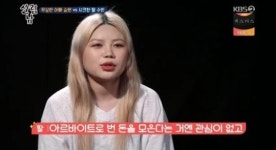 살림남2 김승현, 딸 수빈과 오랜만에 대화 시도해보지만...수빈이에게 관심좀 가져