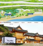 망상오토캠핑장 화제…위치, 시설, 대여료는?