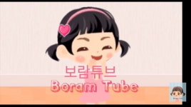 보람튜브, 6살 유튜버 수입 얼마길래…95억 빌딩 매입