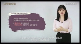 영화 나랏말싸미 상영금지 가처분 신청 넘었더니 역사왜곡 논란