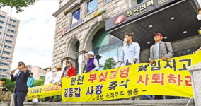 [단독] 적자 한전 脫원전 안했으면 4700억 흑자