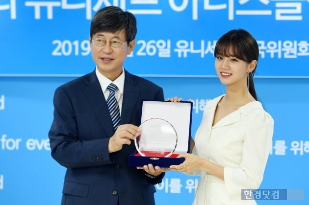 배우 변우석, 1억원 희망브리지에 기부해 아너스클럽 정회원 위촉