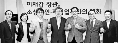 소상공인들 저녁 있어도 배고픈 삶, 근로자도 싫어해