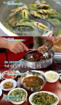 ‘6시 내고향’ 이정섭, 학동마을 깔딱메기 끓인 계곡 밥상 된장·고추장 섞은 이런 맛 처음!