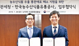 농식품 수출 비관세장벽 극복 전방위 지원