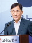 노동개혁 외면하고 노조천국 만들겠다니…