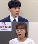 여름아 부탁해 김사권, 이영은에게 독설...당신 이것밖에 안되는 여자였냐