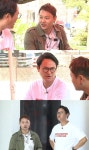 구해줘 홈즈 강성진X김민교, 프로 주택러 정원 가꾸기 꿀팁 대방출