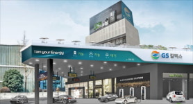 GS, 4차 산업혁명 新기술 무궁무진…변화 읽어 새 사업기회 찾는다