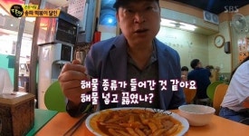 생활의 달인 서울시 송파구 떡볶이 맛집 오렌지분식 화제...그 비법은?
