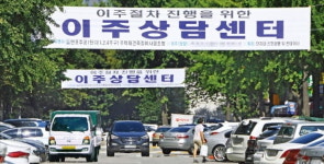 상아2차·개포4 10월 前에 분양 총력…반포주공1, 설계변경 고려
