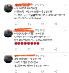 여성 고객 상대 음란 발언 벌떡 떡볶이 점주, 처벌 가능성 두고 갑론을박