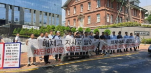 '내우외환' 시달리는 134년 전통의 배재고…자사고 탈락에 동문회 분열까지